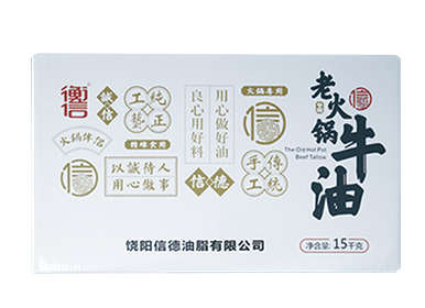 为什么底料中要加牛油？